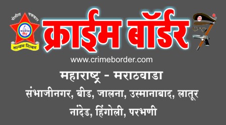 एक युद्ध कोरोनाविरुद्ध नागरिकांची नितांत -  पथक प्रमुख सुरज कदम